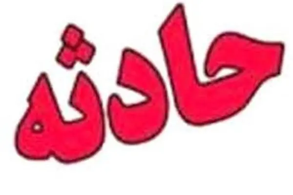 چهارشنبه سوری اولین قربانیان خود را گرفت