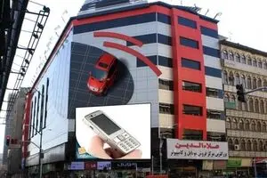 تخریب طبقه هفتم پاساژ علاء الدین به پایان رسید