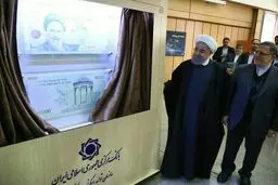 روحانی از طرح جدید اسکناس ۱۰ هزار ریالی رونمایی کرد