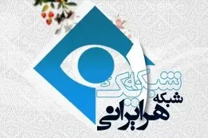 مستند