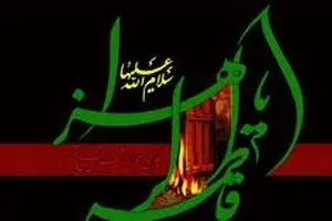 اتفاقی تامل برانگیز در تولید کلیپ ایام فاطمیه شبکه هدهد + فیلم