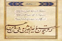 دو بیت از اشعار رهبر انقلاب درباره دوران دفاع مقدس