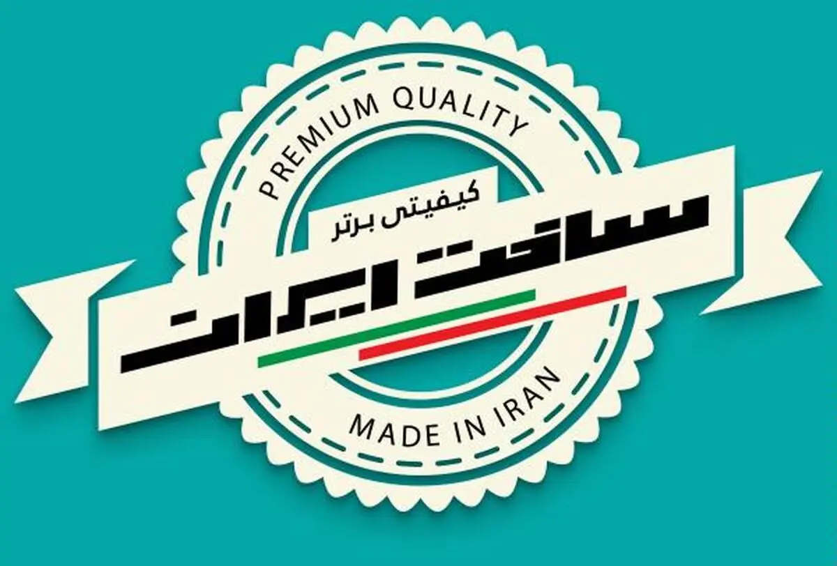 نماهنگ "حمایت از حقوق مصرف‌کننده"