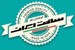 نماهنگ 