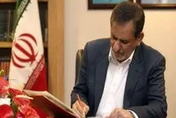 جهانگیری درگذشت حجت‌الاسلام قرهی را تسلیت گفت