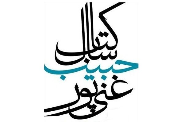 جشنواره‌ای به نام شهید/ بایرامی: داوران جشنواره شهید غنی‌پور اسیر ملاحظات پیرامونی نیستند