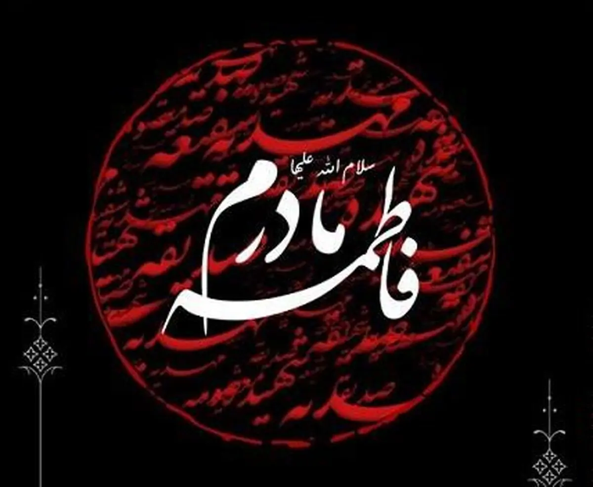 نماهنگ "مادرم" با صدای صابر خراسانی