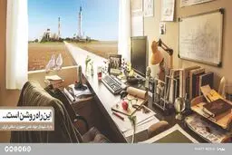 دیوارنگاره جدید میدان ولیعصر(عج) تهران