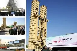 سامانه موشکی 