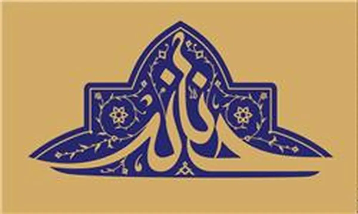 "حنانه" در شبکه افق از سیره حضرت زهرا(س) می‌گوید