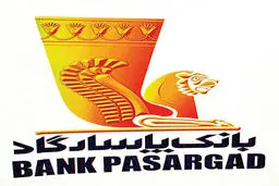 بانک پاسارگاد نقش داشتن ۲ نفر از کارمندان حراست خود در سرقت اخیر را تکذیب کرد