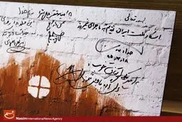 تقدیر خانواده شهدا از 