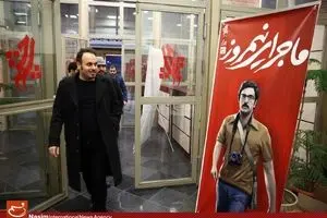 تقدیر از عوامل فیلم 