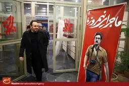 تقدیر از عوامل فیلم 