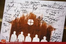 تقدیر از عوامل فیلم 