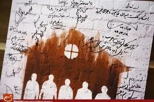 تقدیر از عوامل فیلم 