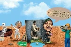 معصومه ابتکار و خورشید تابان تالاب هورالعظیم