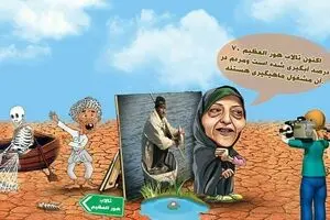 معصومه ابتکار و خورشید تابان تالاب هورالعظیم