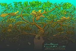 سخت نفس نکشیم!