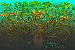 سخت نفس نکشیم!