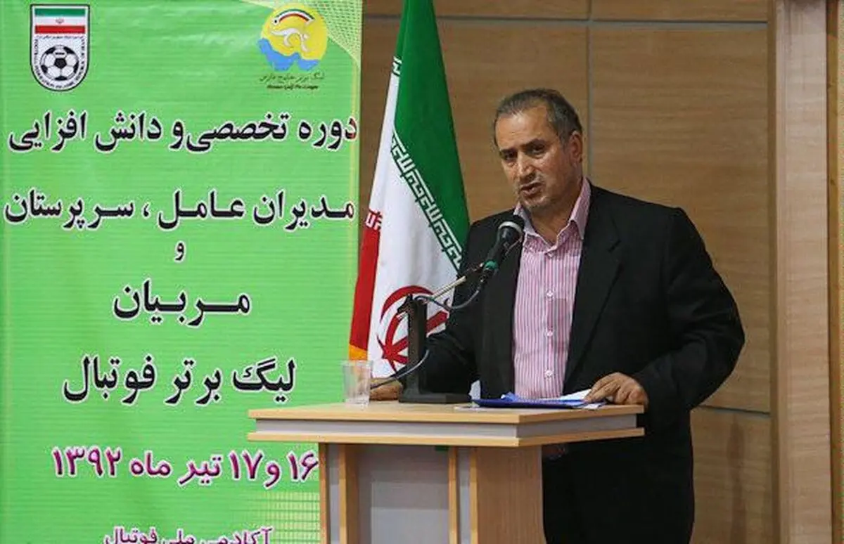 تاج: تیم‌های بدهکار حق جذب مربی و بازیکن خارجی ندارند/ نشستی بین کی‌روش و برانکو نخواهیم گذاشت