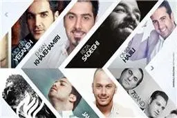 خوانندگان موسیقی پاپ به جزیره قشم می‌روند