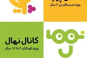مدیر آرشیو شبکه کودک سیما منصوب شد