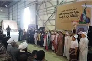 افتتاح نخستین نمایشگاه کتاب اروند با حضور ۲۳۵ ناشر