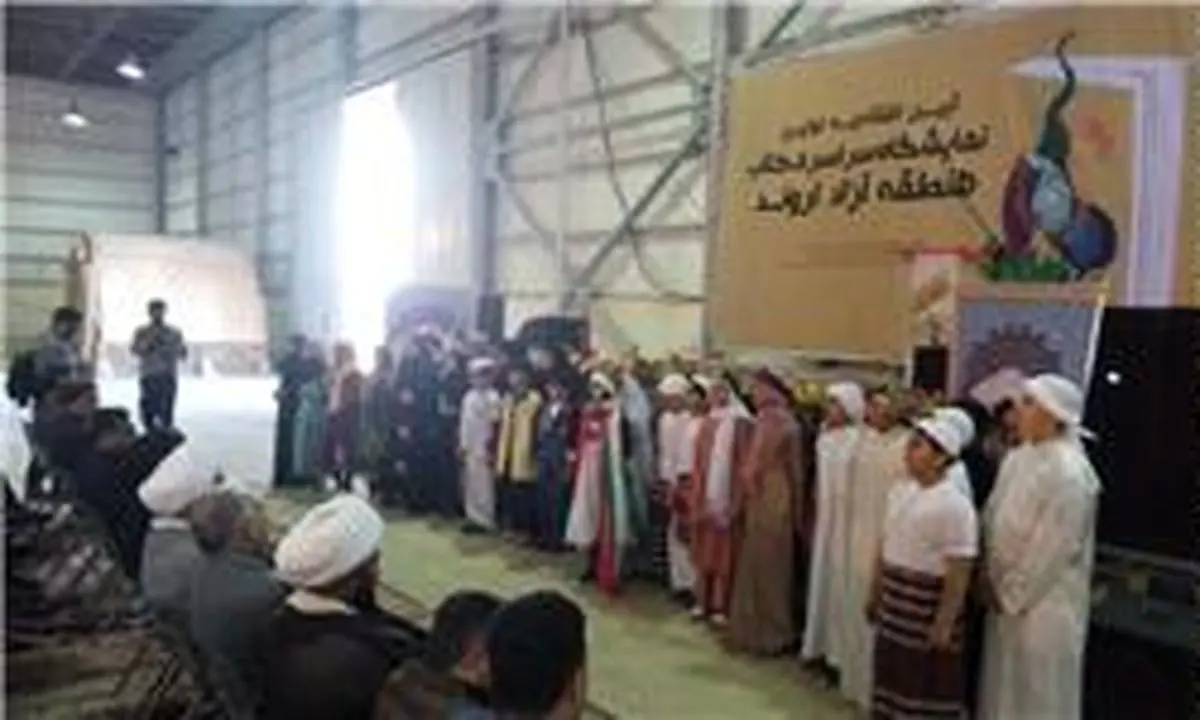 افتتاح نخستین نمایشگاه کتاب اروند با حضور ۲۳۵ ناشر