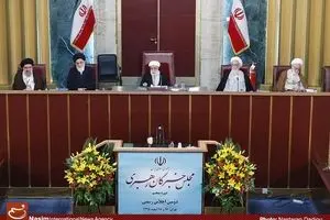 افتتاحیه دوره پنجم دومین اجلاسیه مجلس خبرگان رهبری