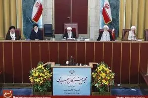 افتتاحیه دوره پنجم دومین اجلاسیه مجلس خبرگان رهبری