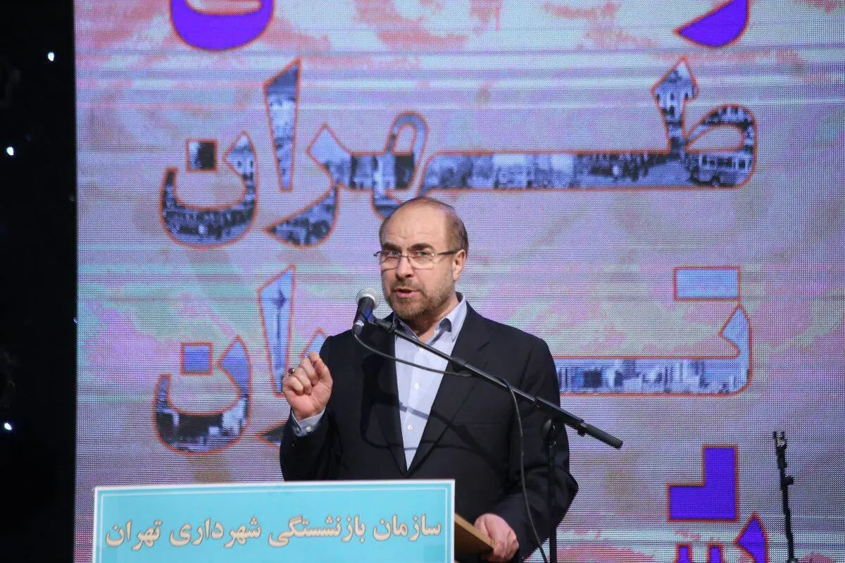 همسان‌سازی حقوق بازنشستگان و پرسنل شهرداری از سال ۹۶/ تجلیل از ۱۴۰۰ چهره شاخص در عمران و آبادانی شهر تهران