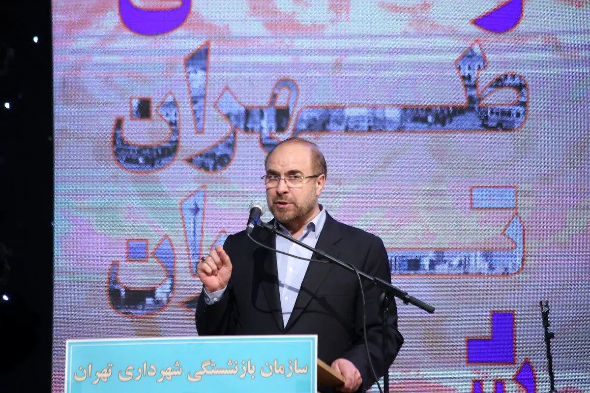 همسان‌سازی حقوق بازنشستگان و پرسنل شهرداری از سال ۹۶/ تجلیل از ۱۴۰۰ چهره شاخص در عمران و آبادانی شهر تهران