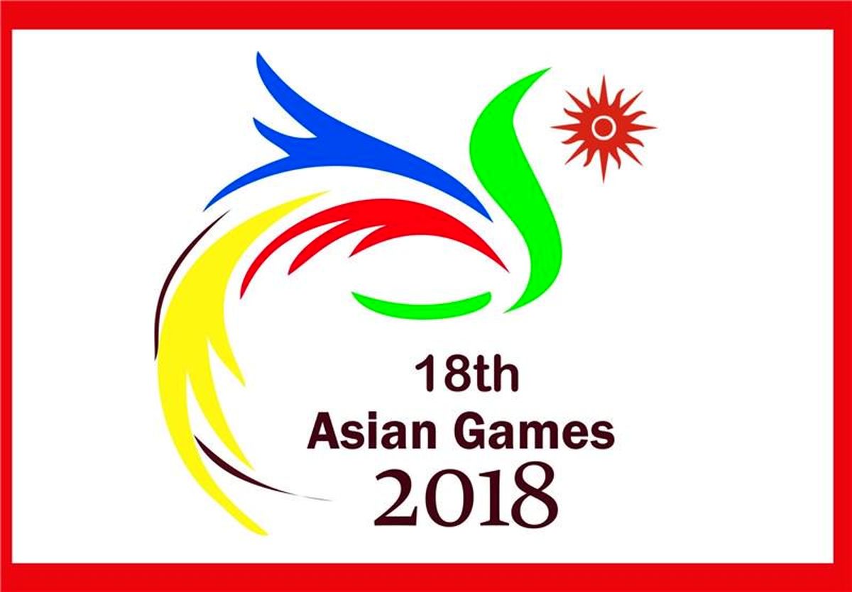 حضور ۴۲ رشته ورزشی در بازی‌های آسیایی ۲۰۱۸ اندونزی تایید شد