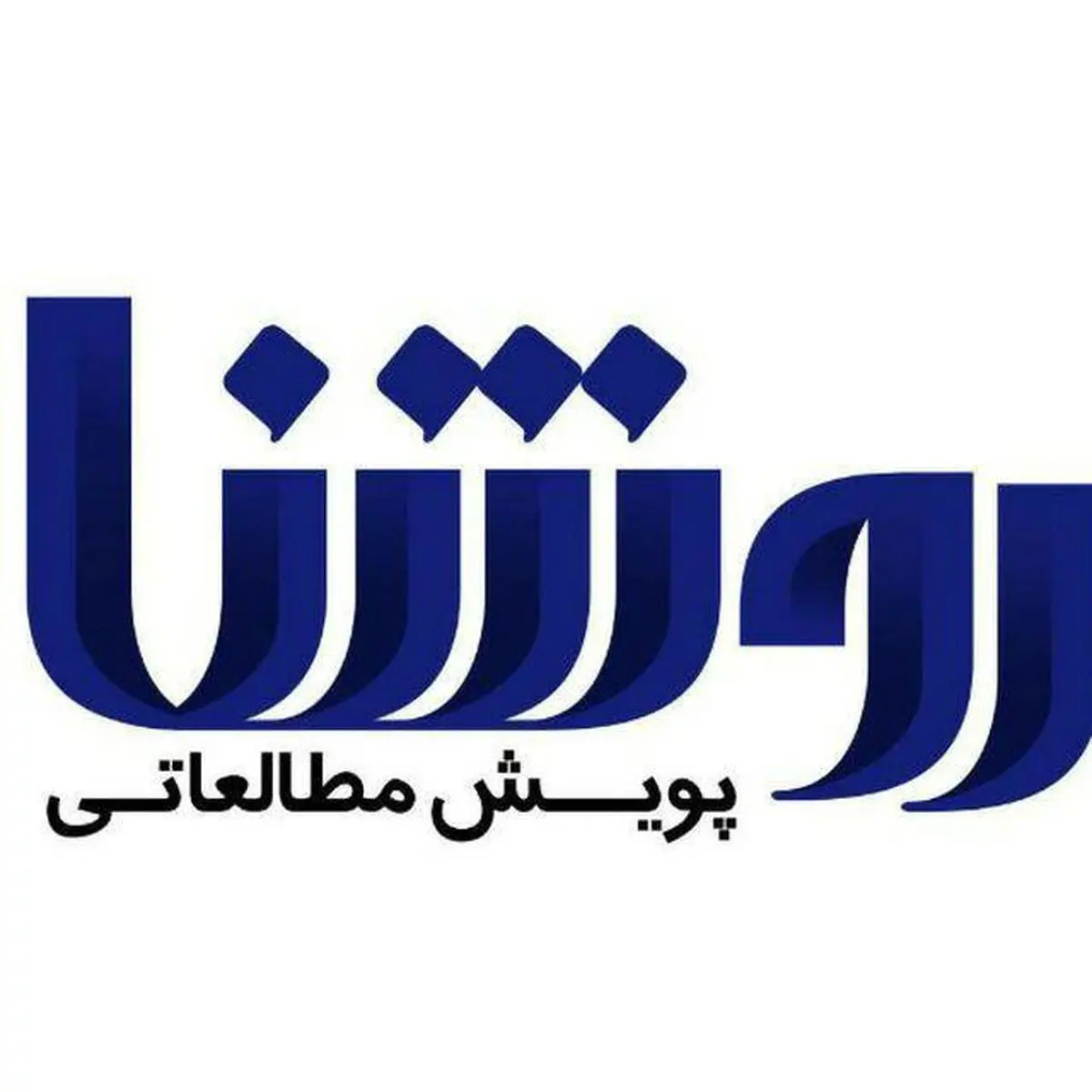 پای کتاب طنز به "پویش مطالعاتی روشنا" باز شد/ "تاریخ مستطاب آمریکا" و "بچرخ تا بچرخیم" کتاب دور هفتم