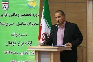 تاج: مسئولیت پیگیری پرونده‌های حقوقی در فیفا برعهده باشگاه‌ها است