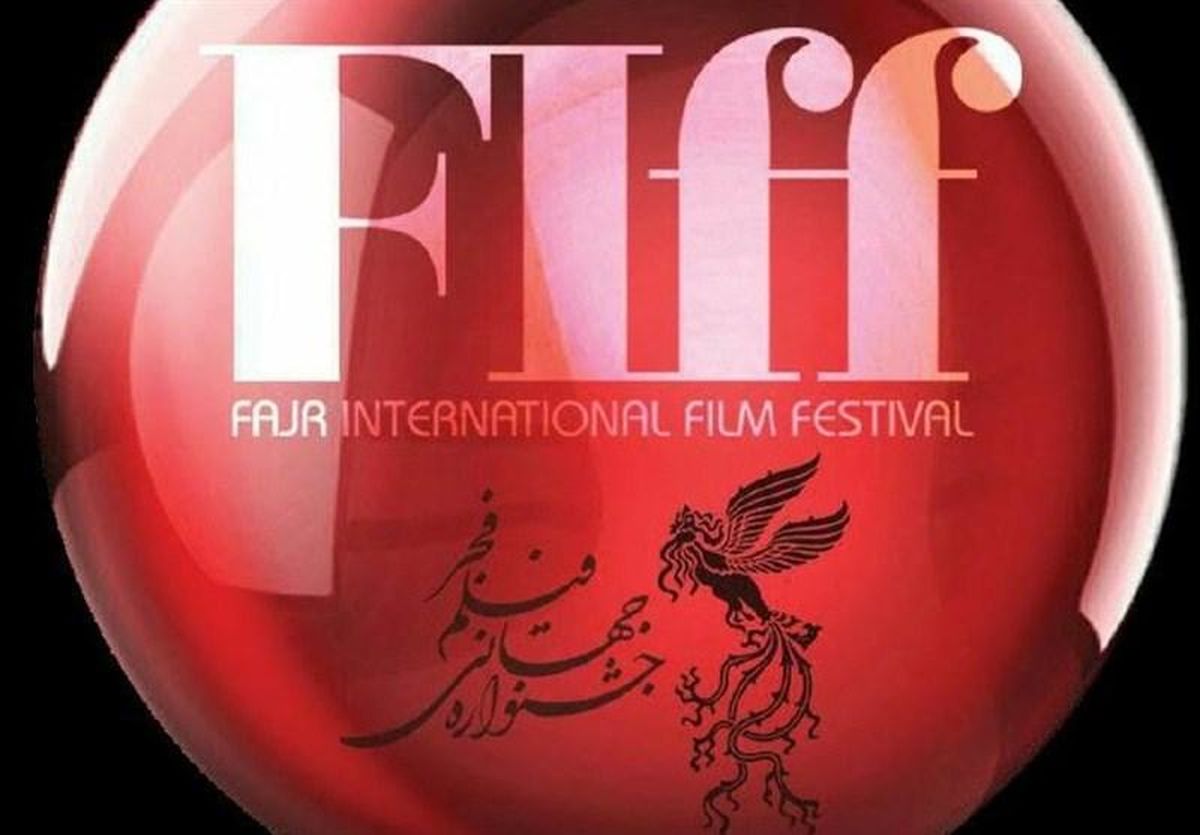 جشنواره جهانی فیلم فجر اپلیکیشن‌دار شد
