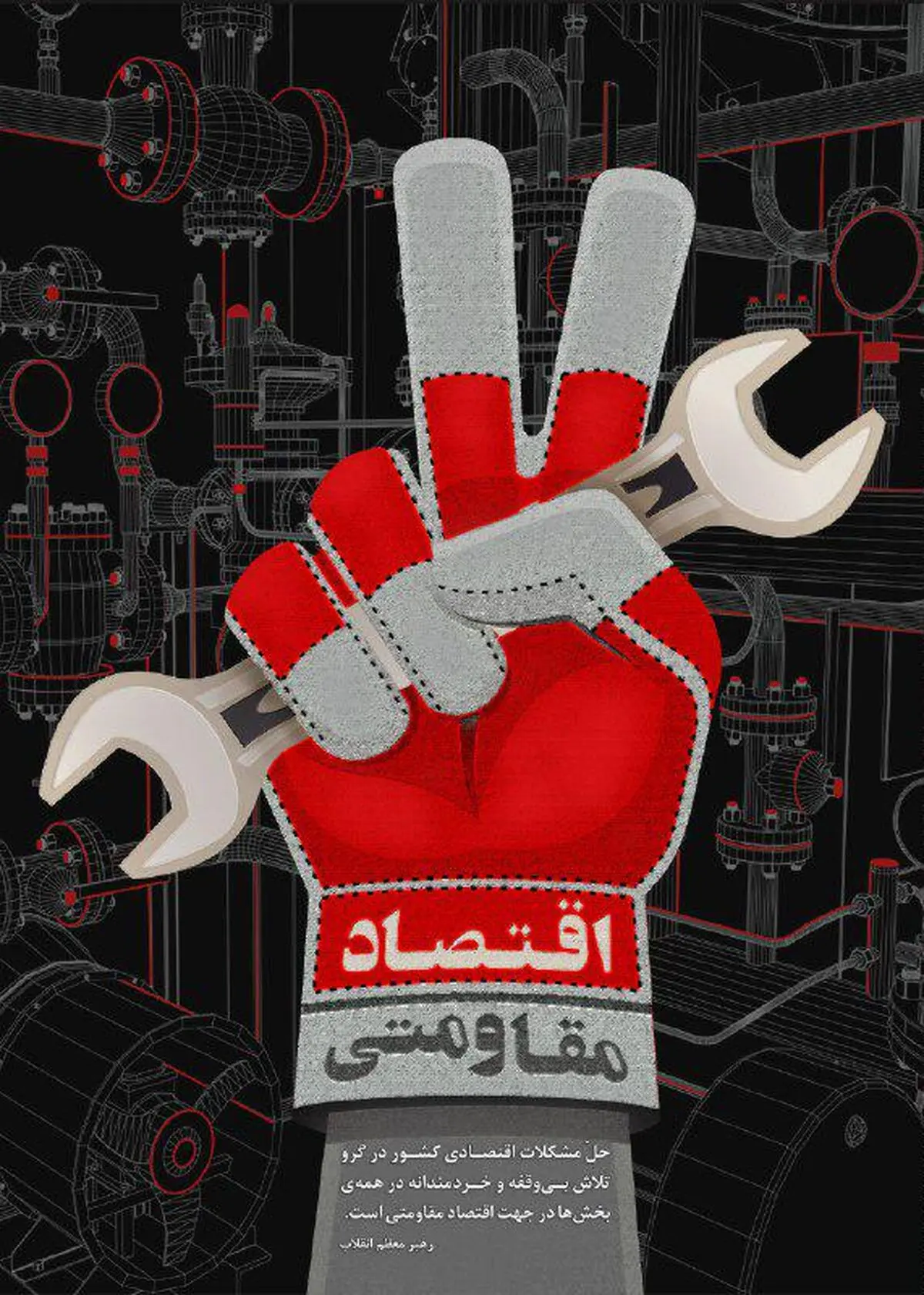 گزارش عملکرد جامع دولت از اجرای اقتصاد مقاومتی تا پایان سال به مردم/ اعضای دولت هیچ ابایی ندارند از مردم عذرخواهی کنند