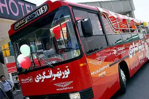 مسیر تورهای نیم و یک روزه شرکت‌کنندگان در تورهای تهران‌گردی نوروز ۹۶