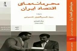 چرا خواندن کتاب 