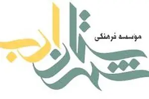 پرونده 