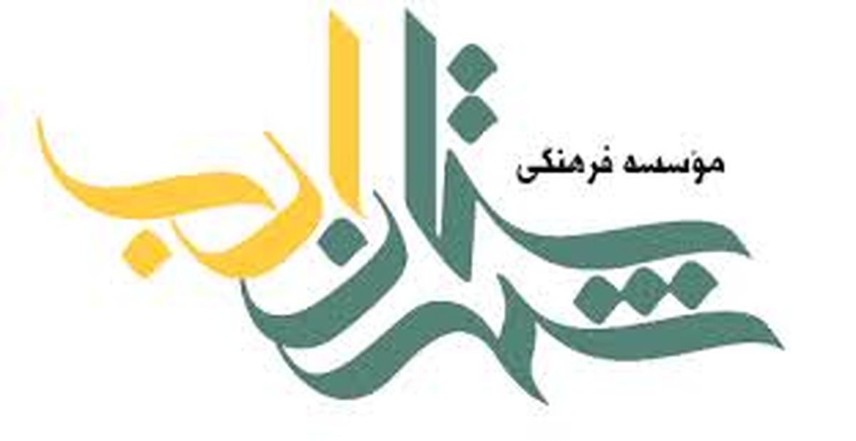 پرونده "شهرستان ادب" ویژه احمد عزیزی