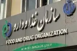 اسامی شیرینی‌های غیرمجاز اعلام شد