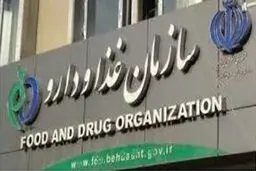 اسامی شیرینی‌های غیرمجاز اعلام شد