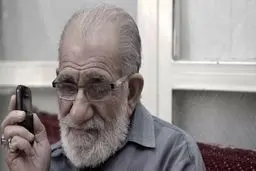 چشم به راه ...