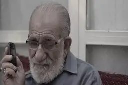 چشم به راه ...