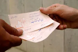 آغاز ثبت‌نام بن مشارکتی خرید کتاب سازمان‌ها، نهادها و موسسات