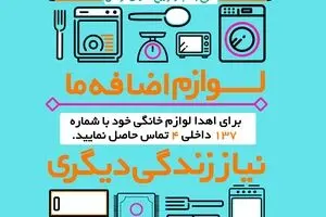 طرح 