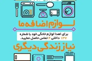 طرح 