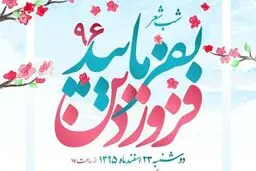 آخرین جلسه شعری آفتابگردان‌ها در 